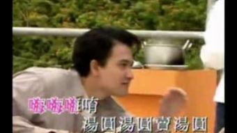 成人唱卖汤圆视频大全,重温经典成人唱卖汤圆视频盛宴