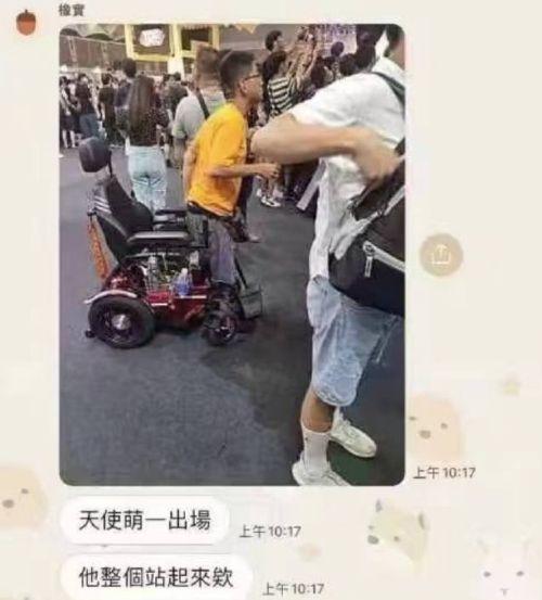 成人小型轮椅直播视频,直播视频深度解析