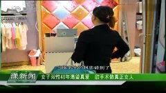 成人性做视频在线,深度解析性教育视频内容