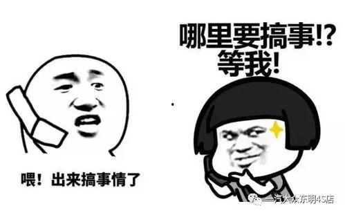 成人交作业搞笑视频,成人版交作业现场，笑料百出！