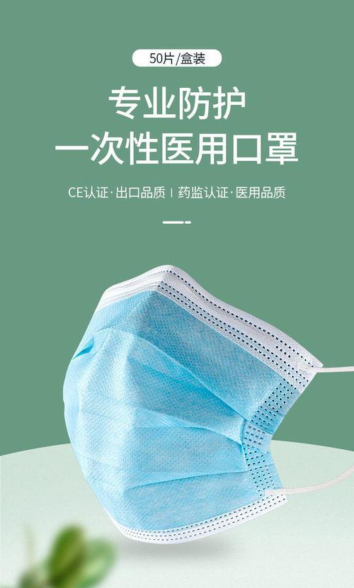 成人医用口罩视频播放,视频解析其防护原理与正确佩戴方法