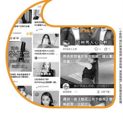 成人a站视频网站,探索网络视频平台的隐秘世界