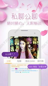 啵啵视频 app成人,打造全新社交体验，开启成人生涯新篇章