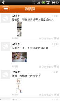 成人大学贷款搞笑视频,成人大学贷款视频笑料横生