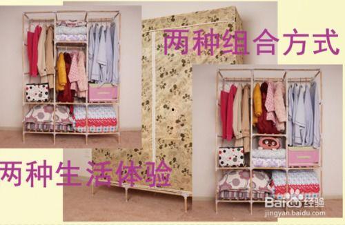 成人衣柜帘子怎么安装视频,轻松掌握家居装饰新技能