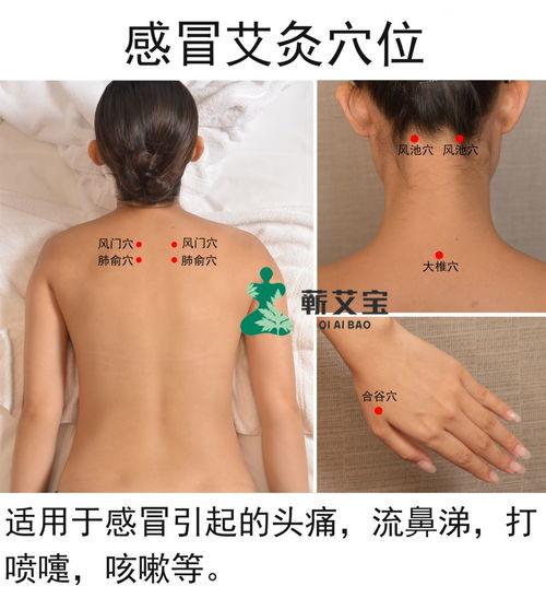 成人艾绒艾灸好吗视频