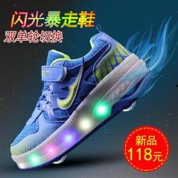 成人暴走轮滑鞋视频,成人暴走轮滑鞋视频带你领略速度与激情